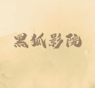 WWW,838se·COM网站APP图片