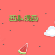 SQ软件下载安装APP应用