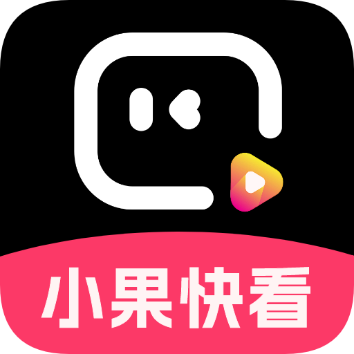 污视频软件下载官方版图片