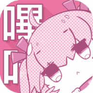 羞羞漫画APP应用