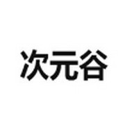 WWW,97xxuu·COM网站APP图片